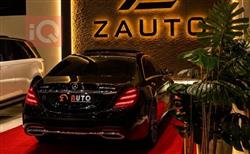 مرسيدس بنز S-Class
